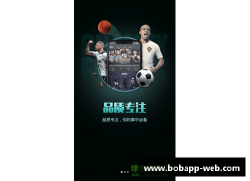 BOBapp下载多特蒙德备战德甲，冲击新赛季冠军再上巅峰